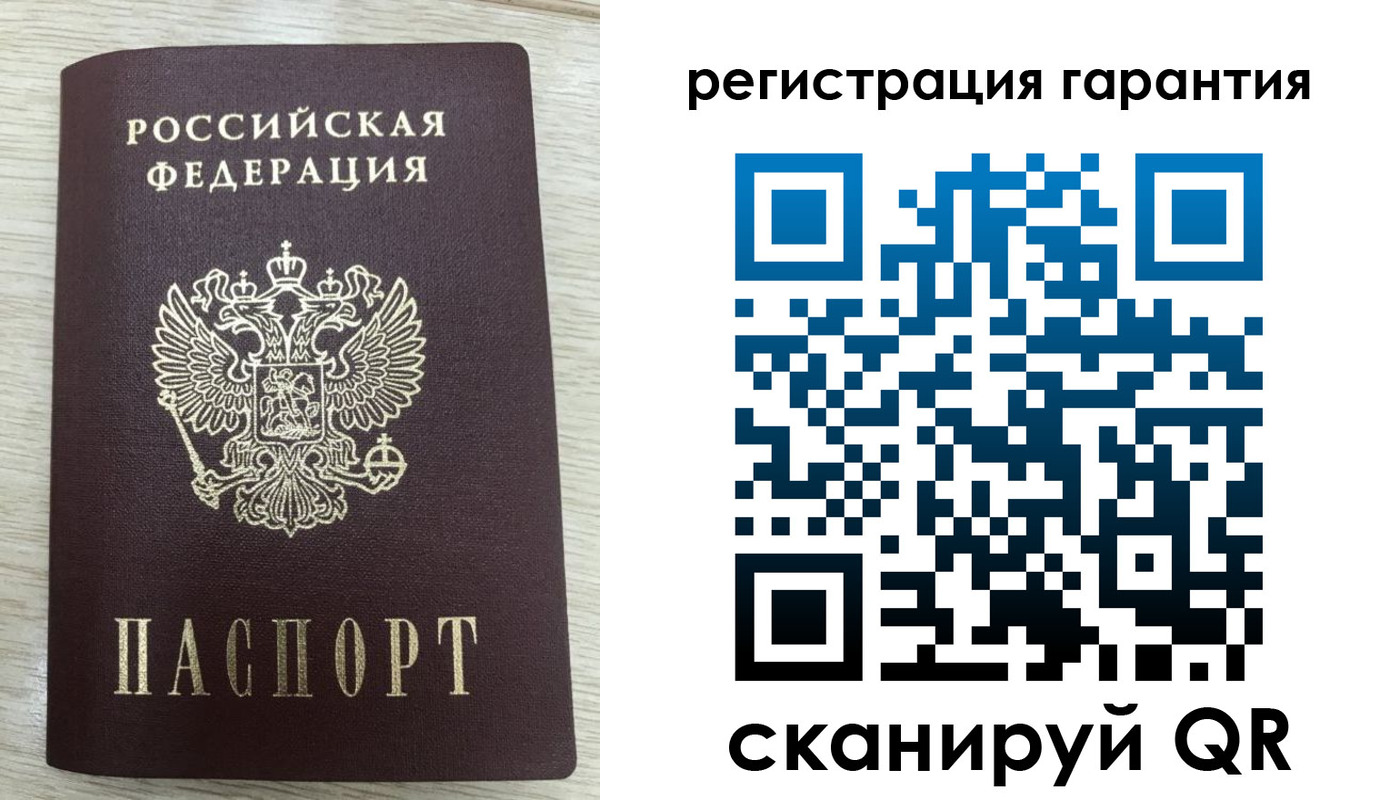 временная регистрация адрес в Балашихе