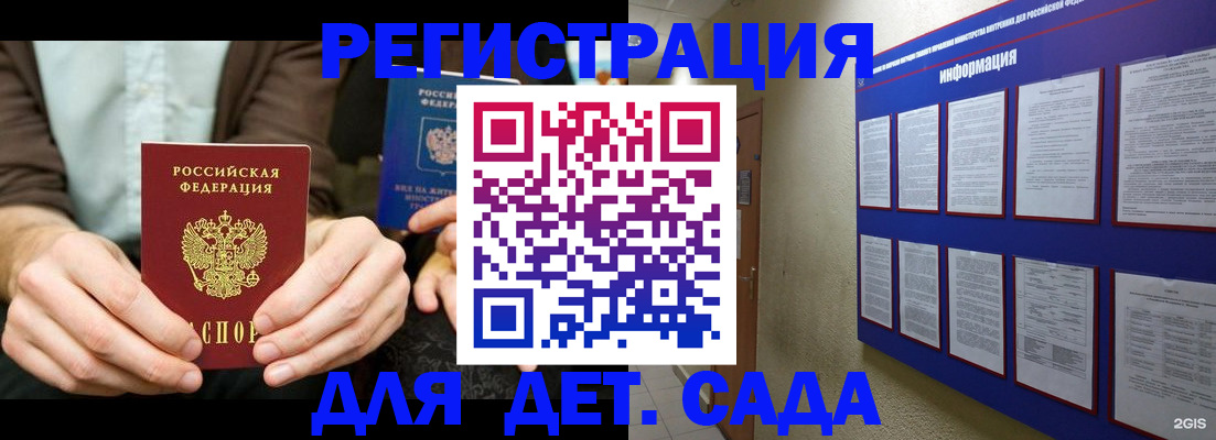 форма 3 в Балашихе